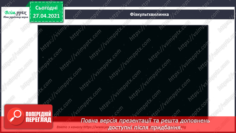 №002 - Робота з папером. Тварини в техніці квілінг. Рибка в акваріумі.9