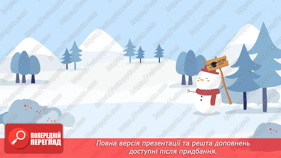 №113 - Ділення складеного іменованого числа на одноцифрове число. Обчислення виразів.14