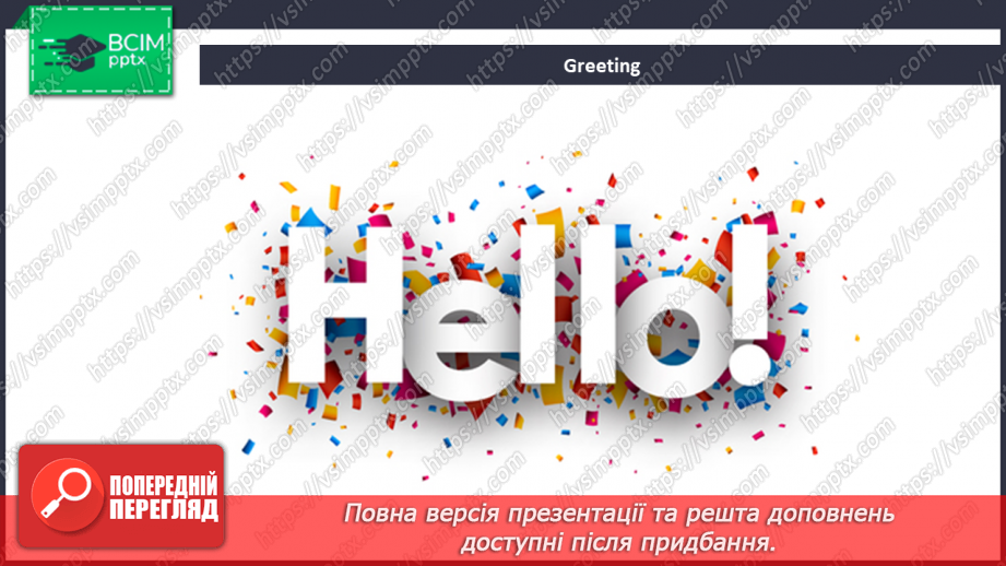 №077 - Our world. Tornado in your city.1 №077 - Our world. Tornado in your city.1