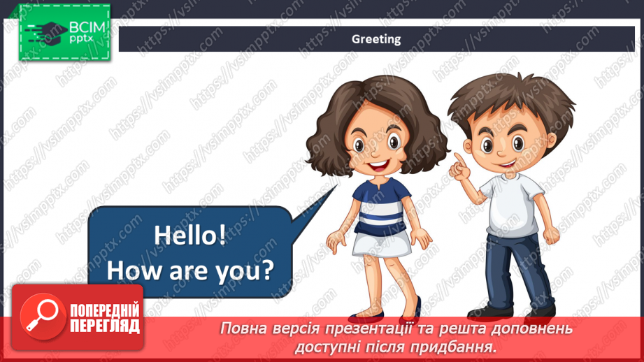 №010 - Introduction. Classroom instructions. “Hands up!”, “Hands down!”, “Stand up!”, “Sit down!”, “Say “Hi!””, “Say “Bye!””1