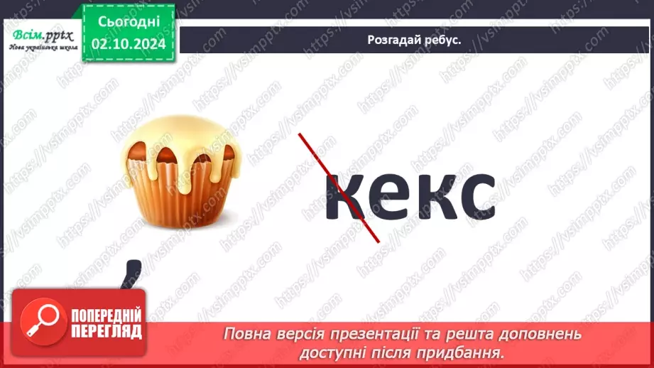 №0020 - Що таке експеримент4 №0020 - Що таке експеримент4