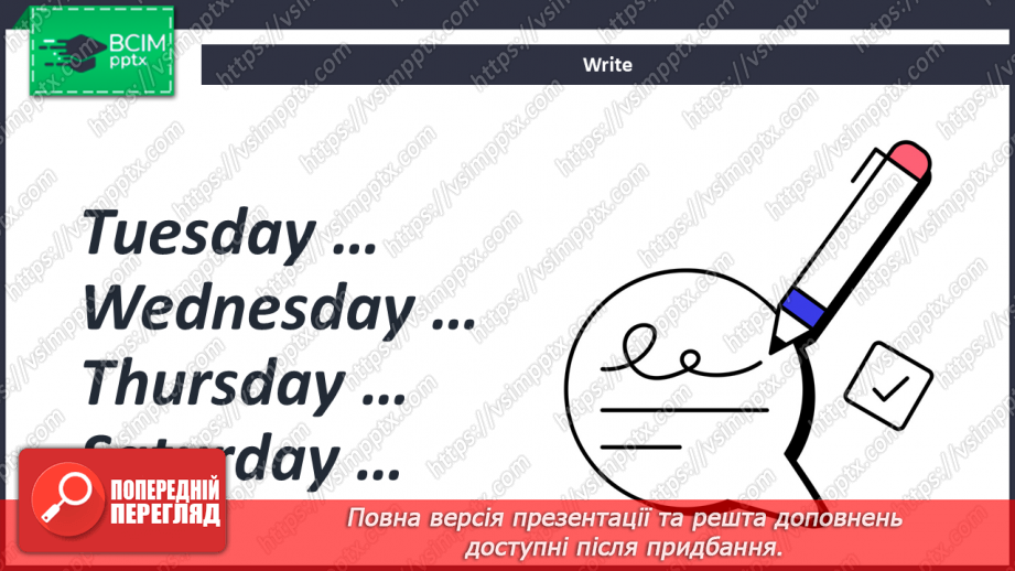 №049 - Unit 4. Our Holidays. Наші свята  What Day Is It Today? Який сьогодні день?23