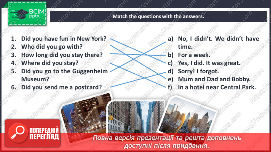 №061 - Around the world. Past Simple Tense (questions and answers). “Did you …? - Yes, I did/No, I didn’t”, “When did you …? – Yesterday.”5 №061 - Around the world. Past Simple Tense (questions and answers). “Did you …? - Yes, I did/No, I didn’t”, “When did you …? – Yesterday.”5