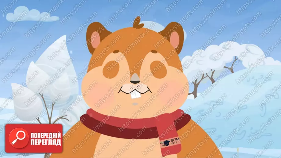 №027 - Гербарій. Правила роботи з гербарієм.14 №027 - Гербарій. Правила роботи з гербарієм.14