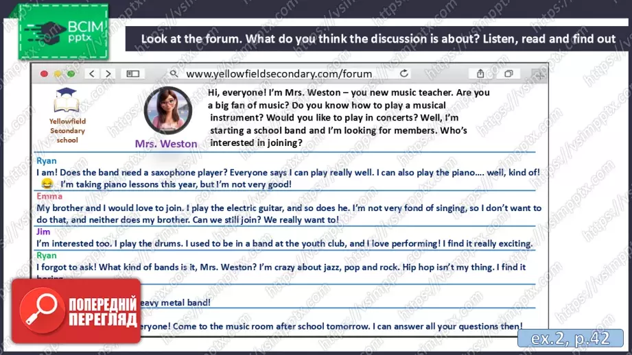 №035 - П/О. ГР2 Музичні стилі13 №035 - П/О. ГР2 Музичні стилі13