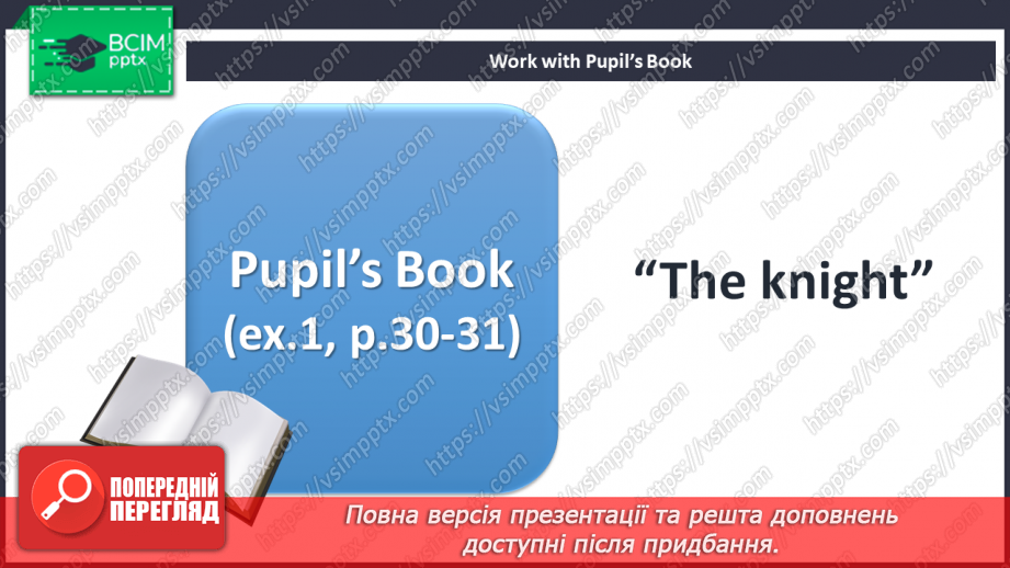 №034 - His hair is curly. Reading for pleasure. The knight.4 №034 - His hair is curly. Reading for pleasure. The knight.4