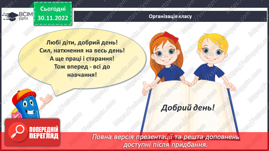 №0062 - Задачі. Обчислення значень виразів1 №0062 - Задачі. Обчислення значень виразів1