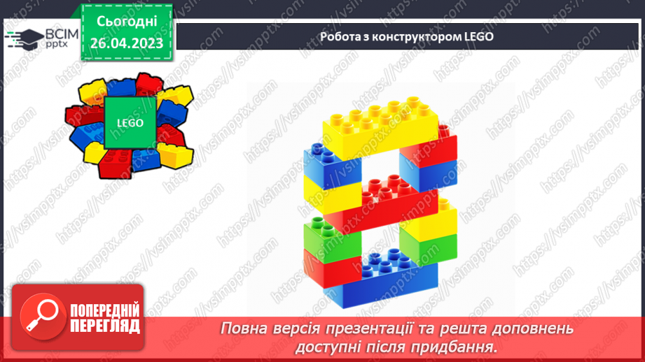 №0134 - Числа 1 – 100. Дії з числами. Задача, яка містить два запитання, на зменшення числа та знаходження суми.30 №0134 - Числа 1 – 100. Дії з числами. Задача, яка містить два запитання, на зменшення числа та знаходження суми.30