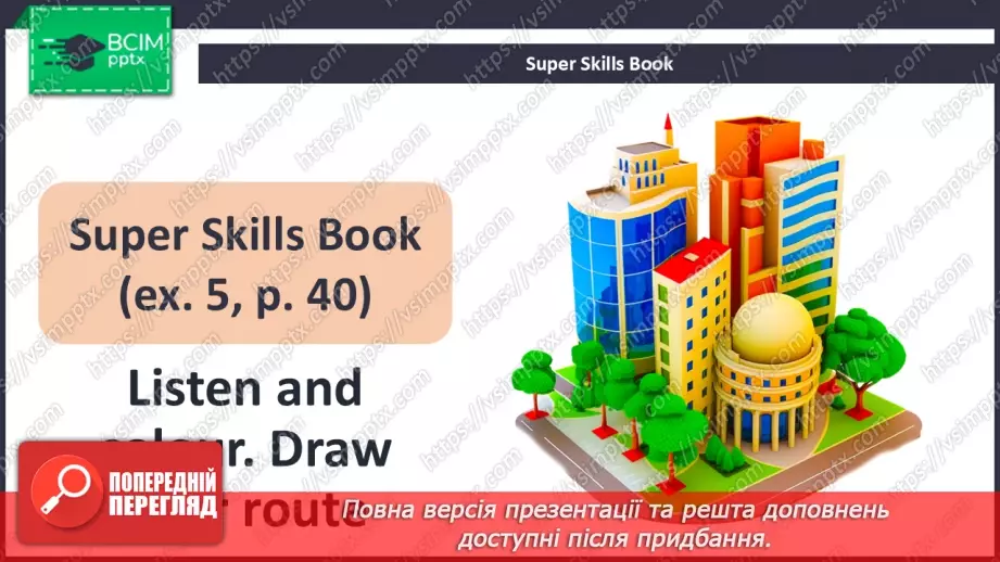 №44 - Think and learn31 №44 - Think and learn31