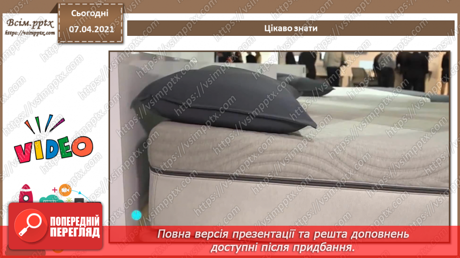 №53 - Алгоритми опрацювання списків. Знаходження довжини списку.9