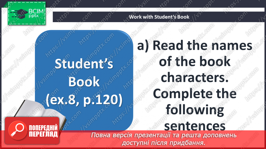 №054-55 - English and American writers13 №054-55 - English and American writers13