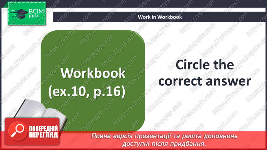 №010 - Grammar. Сomparative construction as…as12