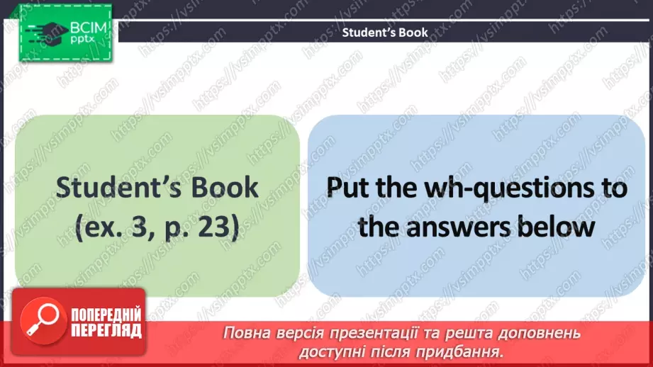 №013 - ГР1,2,3,4 У школі та поза нею. Узагальнення вивченого протягом теми. In and Out of School. Look Back.7 №013 - ГР1,2,3,4 У школі та поза нею. Узагальнення вивченого протягом теми. In and Out of School. Look Back.7
