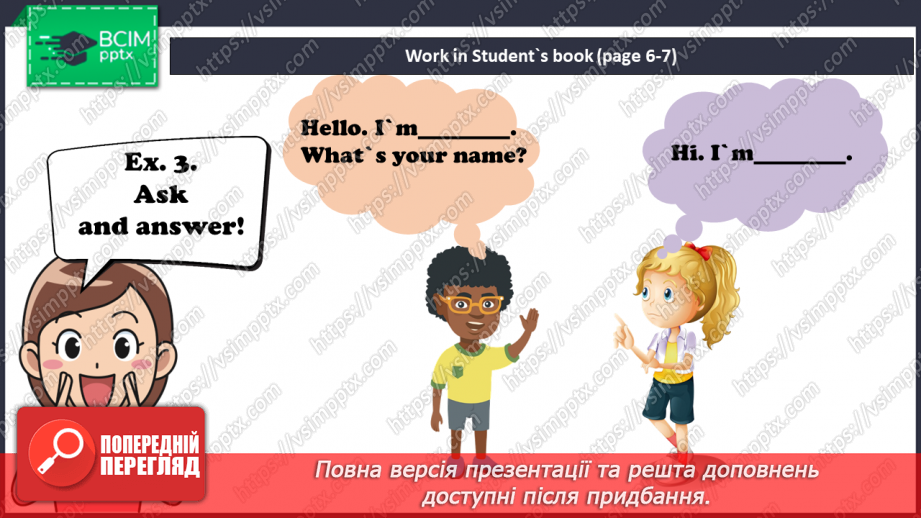 №02 - Hello! “Hello”, “What's your name”, “My name is...”,8