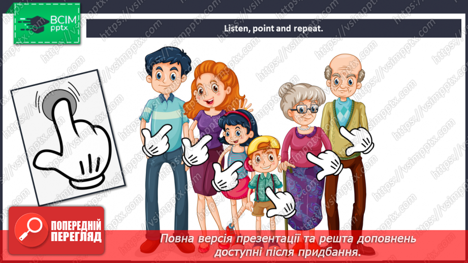 №24 - Family and friends.5 №24 - Family and friends.5