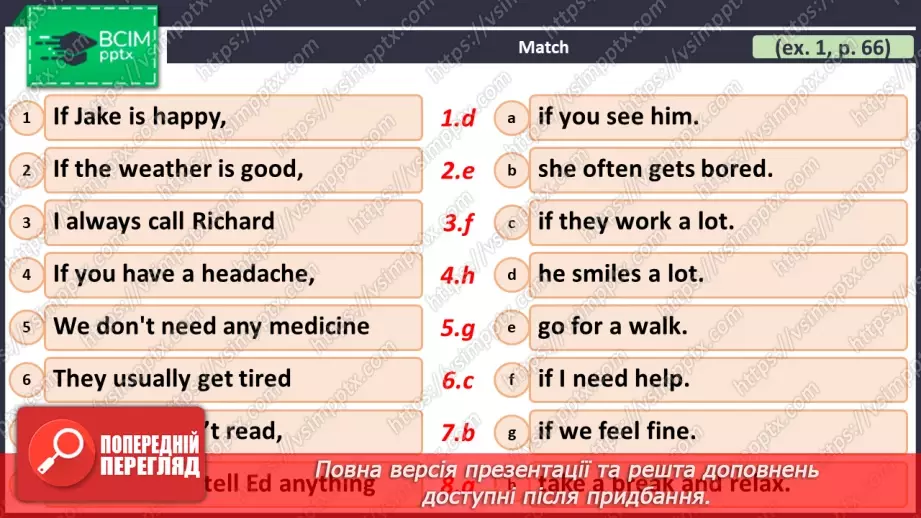 №088 - ГР1,2,3,4  Що Трапилося? Узагальнення вивченого протягом теми. What’s The Matter? Look Back.23 №088 - ГР1,2,3,4  Що Трапилося? Узагальнення вивченого протягом теми. What’s The Matter? Look Back.23
