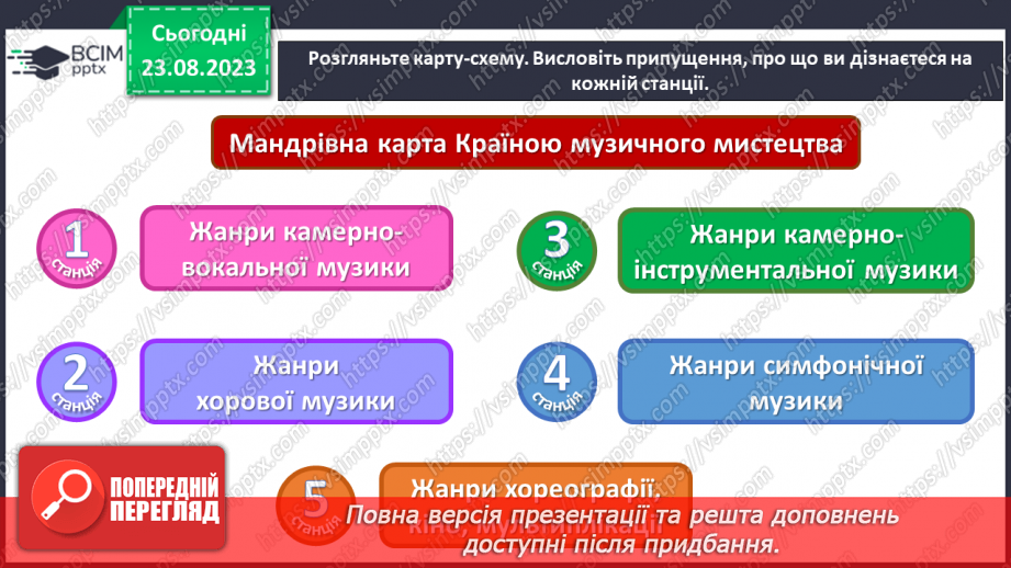 №01 - У колі мистецтв16