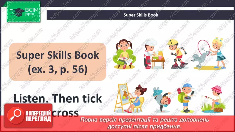 №60 - My hobby17 №60 - My hobby17