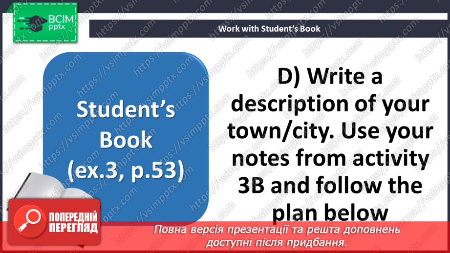 №051 - Place where I live14 №051 - Place where I live14
