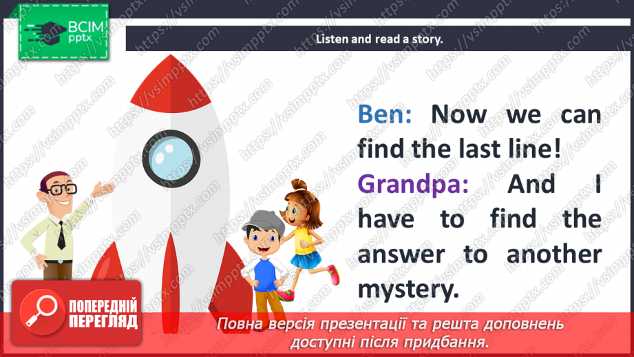 №091 - Look at that baby! Reading for pleasure. The trap.13 №091 - Look at that baby! Reading for pleasure. The trap.13