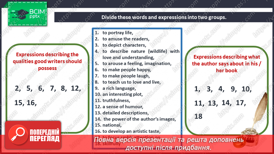 №073 - There is no friend so faithful as a good book.15 №073 - There is no friend so faithful as a good book.15