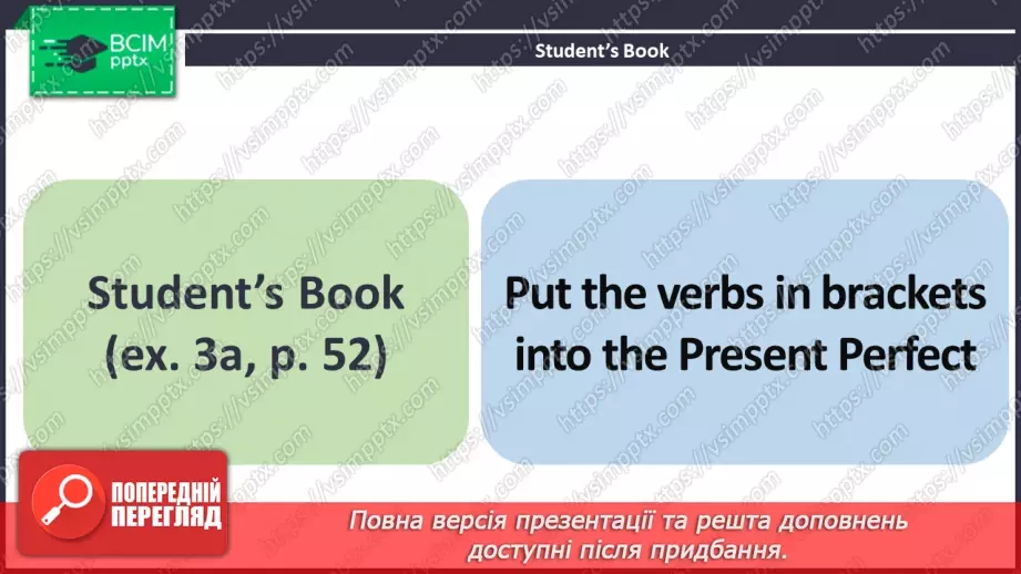 №035 - ГР4 Теперішній доконаний час. Вдосконалення граматичних навичок.  Present Perfect Tense. Grammar.7 №035 - ГР4 Теперішній доконаний час. Вдосконалення граматичних навичок.  Present Perfect Tense. Grammar.7