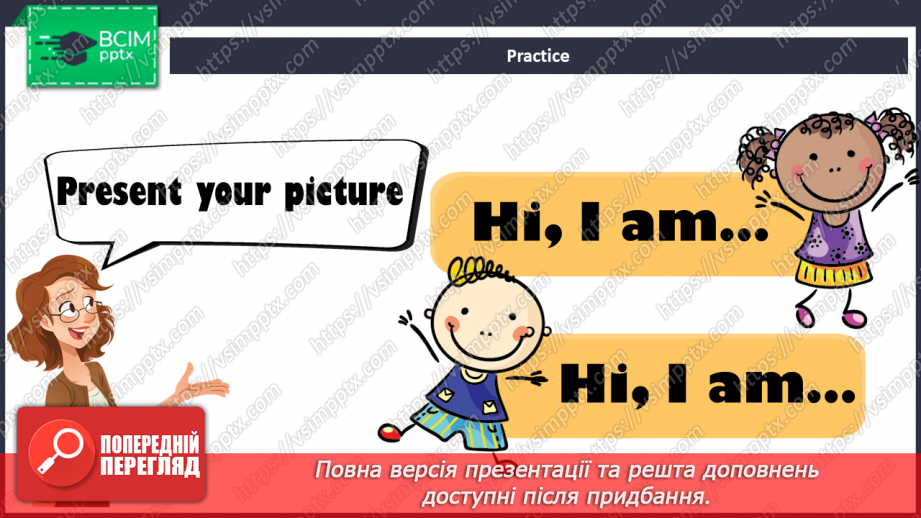 №003 - Hello, friends! Let's say hello, name ourselves, point to the name of the hero.9