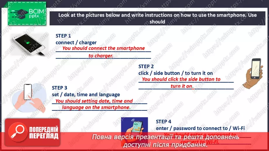 №020 - Grammar. The verb should15 №020 - Grammar. The verb should15