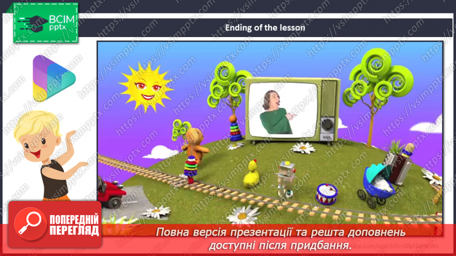 №14 - School. Smart World.16