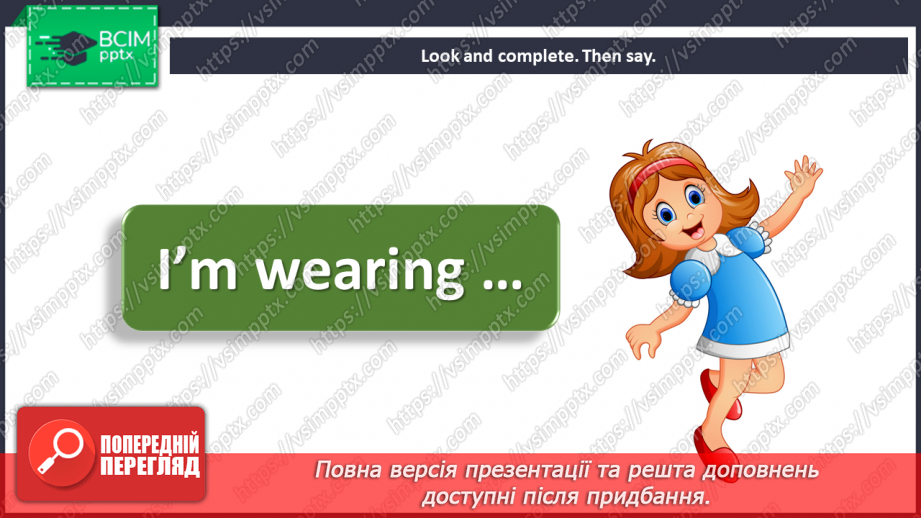 №087 - Clothes – 8a. “I’m wearing …”, “You’re wearing …”8 №087 - Clothes – 8a. “I’m wearing …”, “You’re wearing …”8
