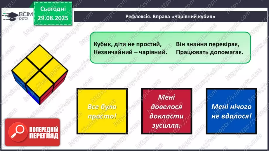 №02 - Фінансова культура.27 №02 - Фінансова культура.27