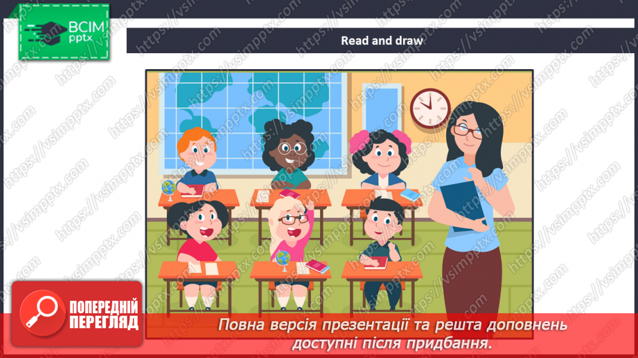 №024 - School Things. Шкільні речі19 №024 - School Things. Шкільні речі19