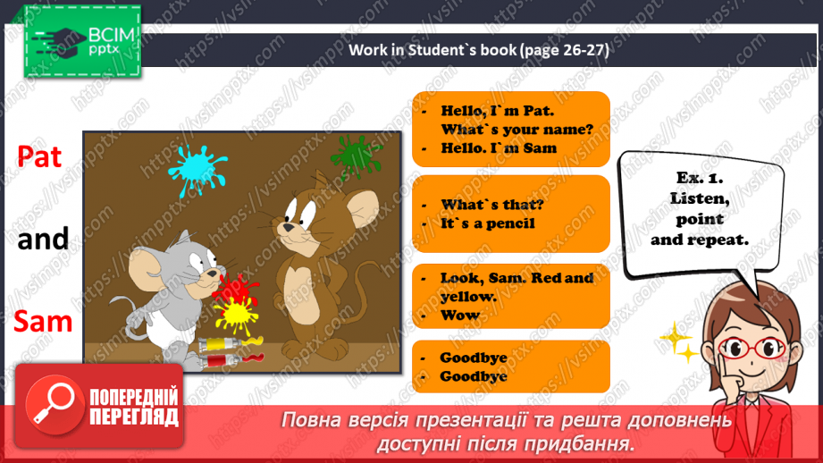 №13 - School. Story Time.4