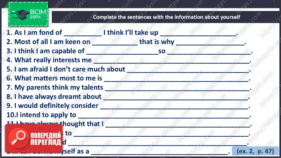 №028 - У світі професій19 №028 - У світі професій19