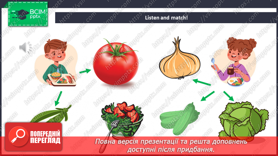 №033 - I Don’t Like Peas. Я не люблю зелений горошок16