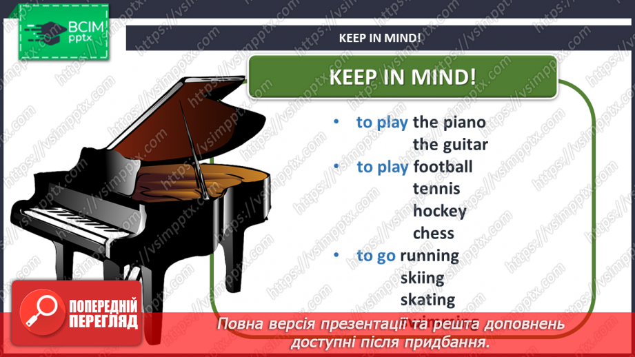 №073 - Hobbies.12 №073 - Hobbies.12