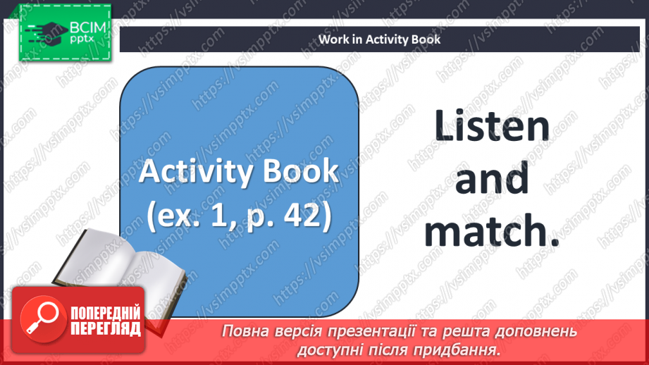 №31 - You and me. Revision.16 №31 - You and me. Revision.16