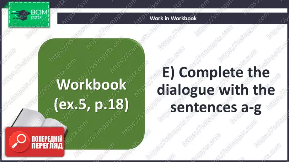 №015 - П/О. ГР2 Як вам моя зачіска?20 №015 - П/О. ГР2 Як вам моя зачіска?20