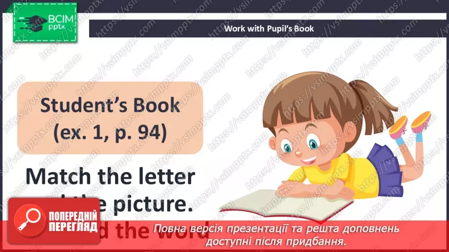 №52 - Think back. Reading Practice 225 №52 - Think back. Reading Practice 225