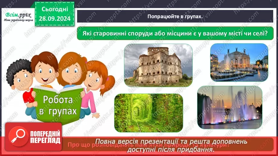 №0017 - Якого я роду, якого народу15 №0017 - Якого я роду, якого народу15