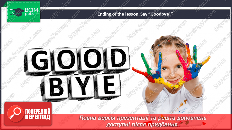 №026 - In the past. Smart Kids. “Do - did”, “teach - taught”, “draw - drew”27