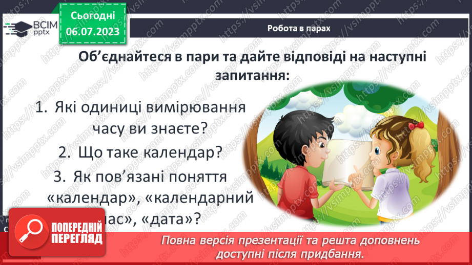 №010 - Лічба часу в народів світу та на теренах України8