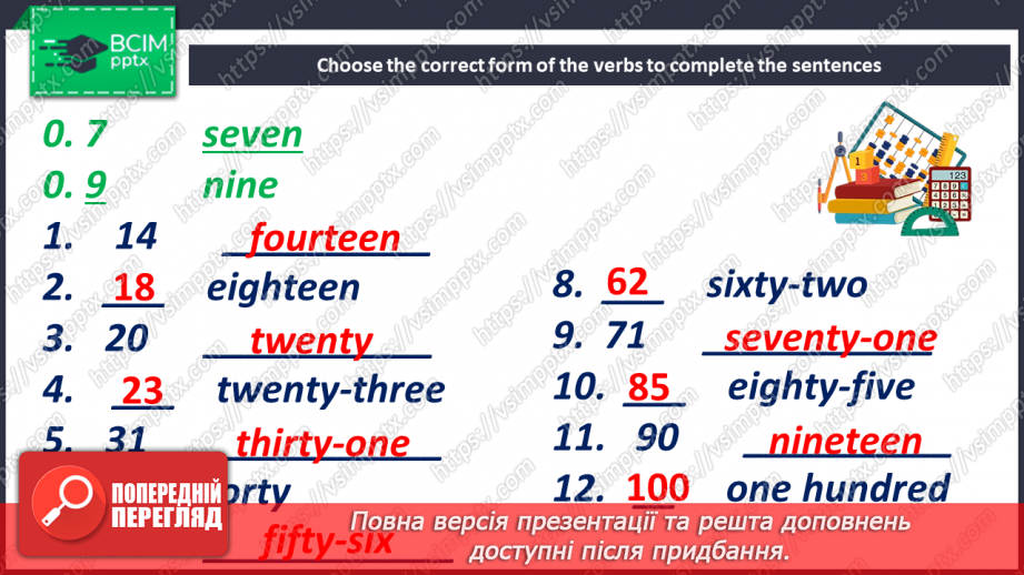 №003 - Числа та дати19