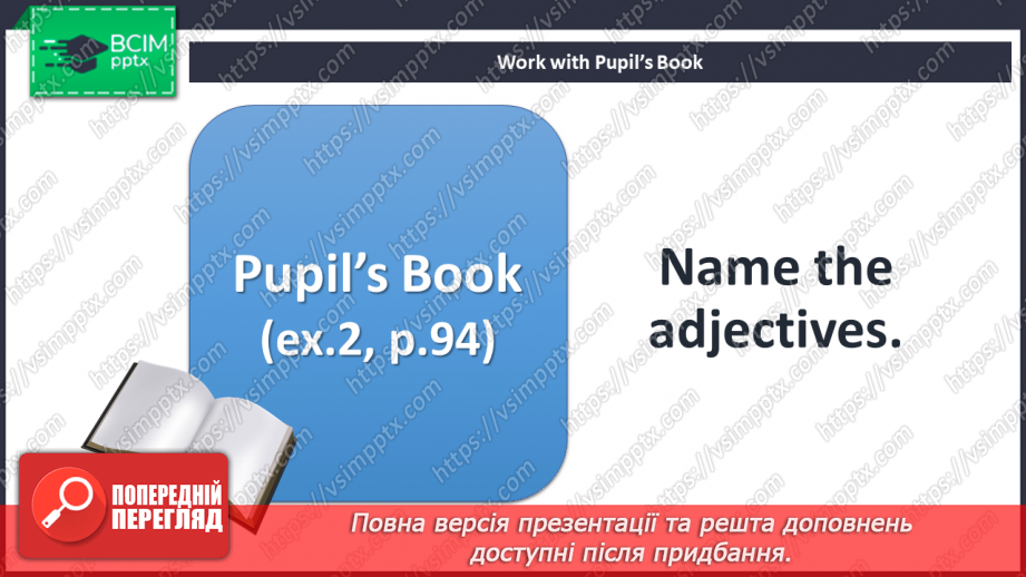 №083 - Now I can.11 №083 - Now I can.11