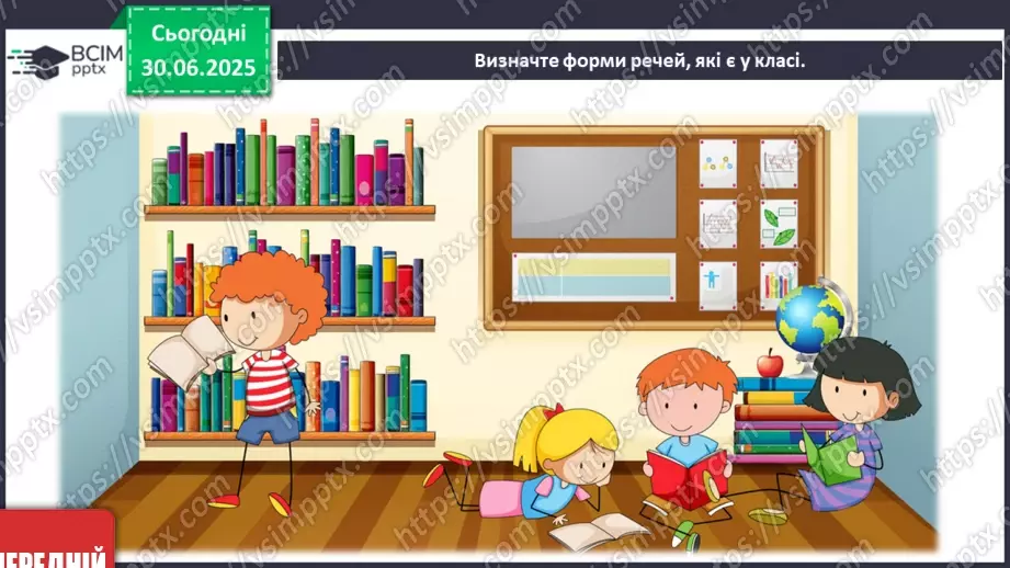 №007 - У вирі народного мистецтва20 №007 - У вирі народного мистецтва20