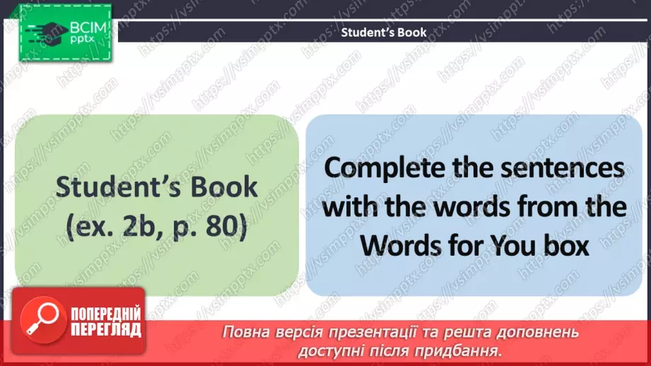 №061 - ГР2 Спортивні новини.  Опрацювання ЛО. Sport News. Vocabulary13 №061 - ГР2 Спортивні новини.  Опрацювання ЛО. Sport News. Vocabulary13