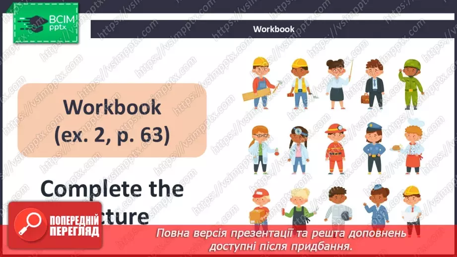 №50 - Jobs22