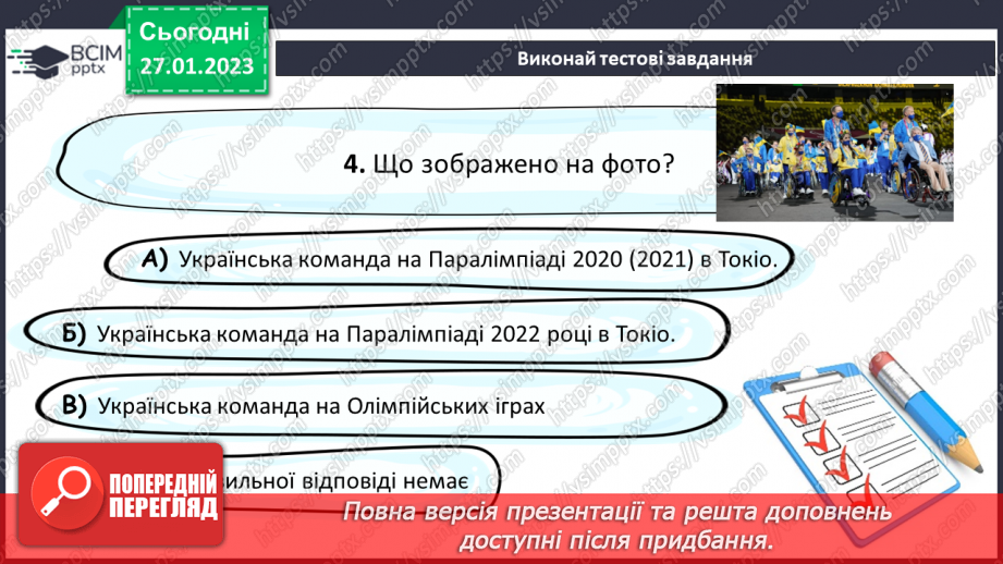№21 - Наука минулого і майбутнього. Чому технічний прогрес не зупинити.19 №21 - Наука минулого і майбутнього. Чому технічний прогрес не зупинити.19