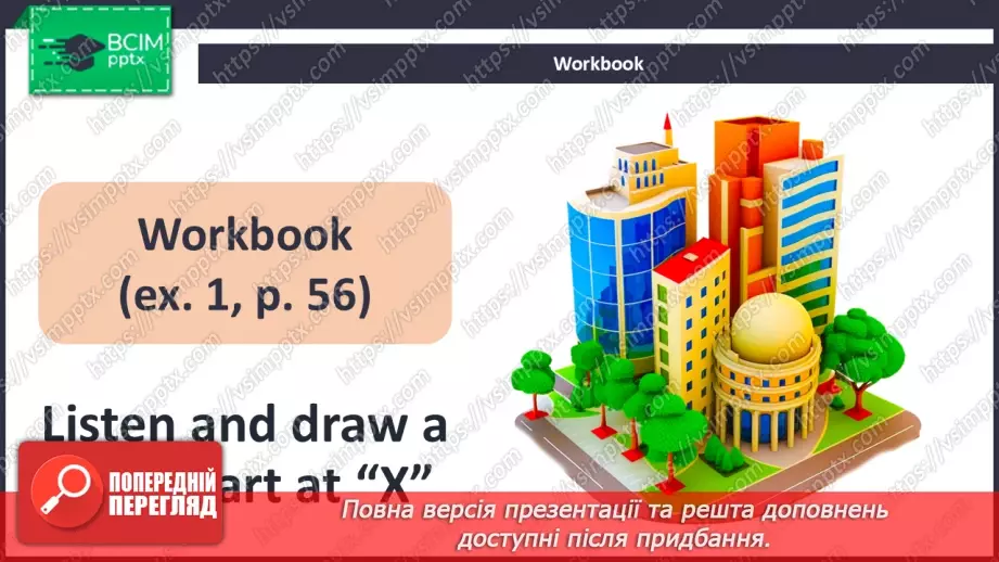 №44 - Think and learn18 №44 - Think and learn18