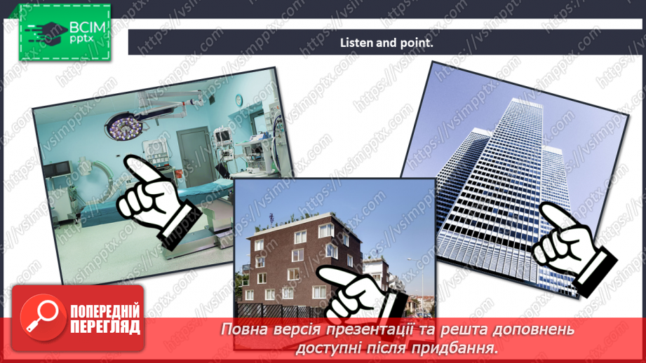 №030 - My homeplace. Story Time.7 №030 - My homeplace. Story Time.7